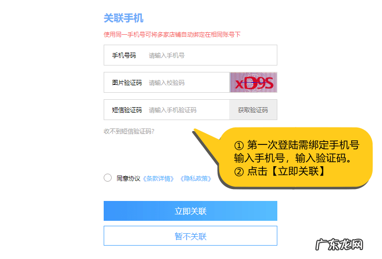 抖音小店怎么批量一键打单发货?如何操作?