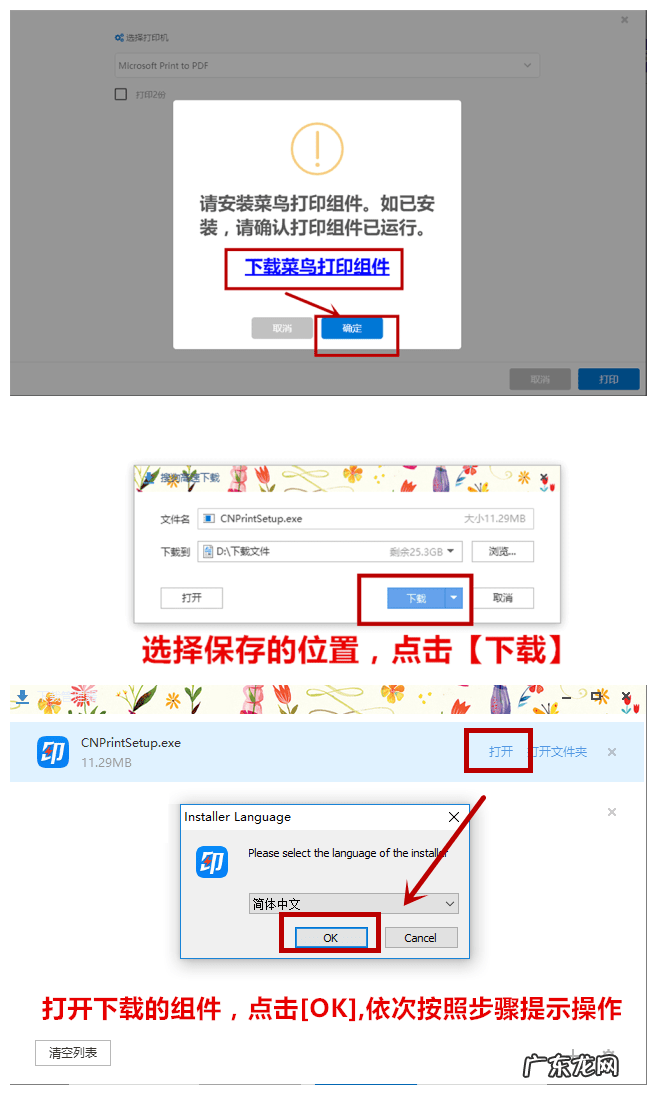 抖音小店怎么批量一键打单发货?如何操作?