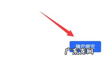 抖音小店怎么绑定多个账号带货？如何操作？