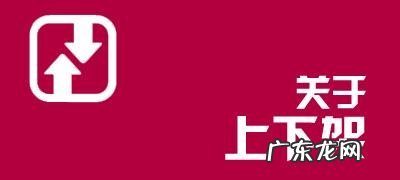 淘宝如何关闭自动上下架？最佳上下架时间是多久？