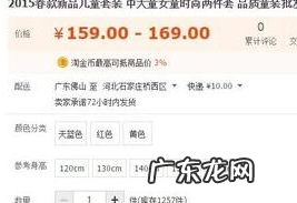 淘宝大额区间价怎么设置？定价技巧有哪些？