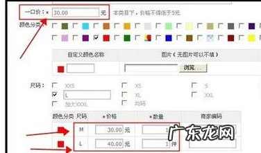 淘宝大额区间价怎么设置？定价技巧有哪些？