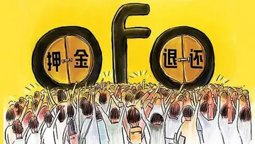 交两千块押金 拼多多店铺必须缴纳保证金吗