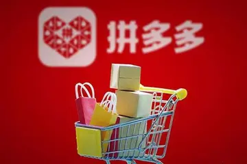 拼多多店铺必须要绑定营业执照吗？不上传营业执照可以吗？