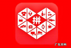 拼多多怎么设置分类模块 拼多多店铺商品怎么分类