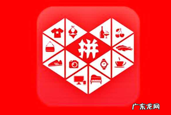 拼多多怎么设置分类模块 拼多多店铺商品怎么分类