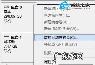 电脑C盘容量不够怎么办 Windows8系统下C盘不够用怎么办