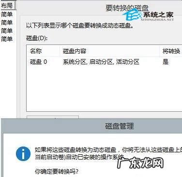 电脑C盘容量不够怎么办 Windows8系统下C盘不够用怎么办