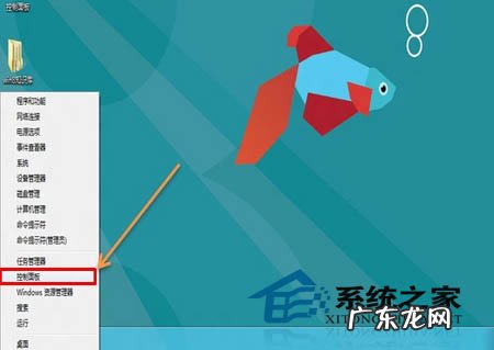 取消屏蔽会提醒对方吗 如何屏蔽Win8操作中心信息提示