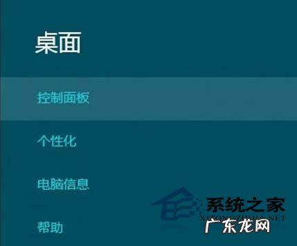 语言栏在任务栏中间怎么办 调整Win8系统语言栏位置的方法