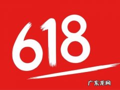 淘宝618黄金便宜吗？怎么买正确？