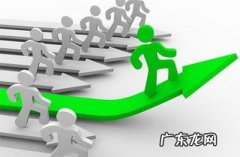 直通车日限额是什么意思？日限额设置多少好？