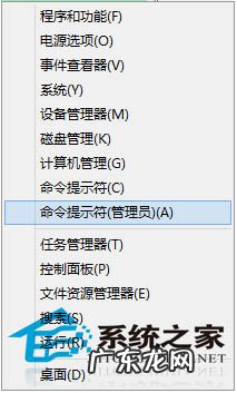 命令提示符怎么换路径 巧用命令提示符解决Win8下无法修改hosts的问题
