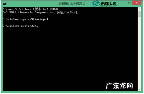 命令提示符怎么换路径 巧用命令提示符解决Win8下无法修改hosts的问题