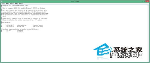 命令提示符怎么换路径 巧用命令提示符解决Win8下无法修改hosts的问题