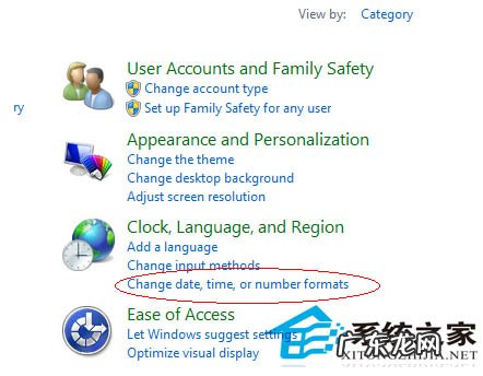 微信低版本无法登录解决办法 Win8无法玩艾尔之光的解决办法