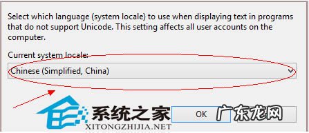 微信低版本无法登录解决办法 Win8无法玩艾尔之光的解决办法