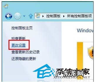 windows补丁更新如何查看 Windows8如何自定义更新部分补丁