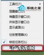 win10任务栏图标放大 调整Windows 8任务栏图标大小的小方法