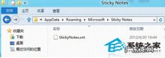 手机丢了通讯录咋找回 如何找回Win8中消失了的“便笺”工具