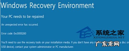 错误的时间遇到错误的你 将Win8装进VirtualBox遇到错误如何处理