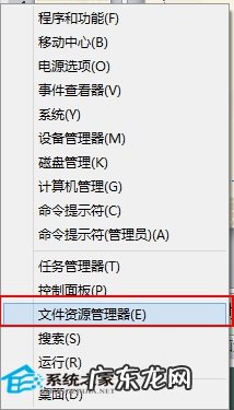 diskpart格式化磁盘 更改Win8系统本地磁盘名称的小方法