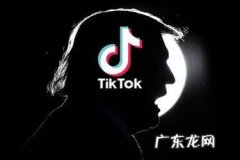 抖音行业分类怎么填？有什么要求？