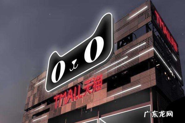 天猫直营店商品是真的吗?与官方旗舰店有什么区别?