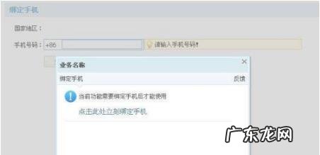 淘宝限制登录后多久可以自动解封?账号能卖吗?
