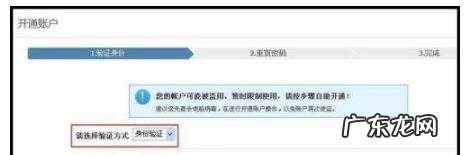淘宝限制登录后多久可以自动解封?账号能卖吗?