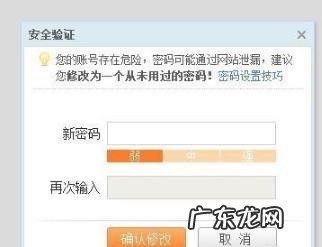 淘宝限制登录后多久可以自动解封?账号能卖吗?
