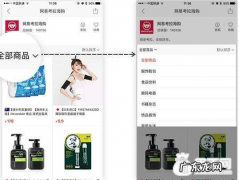 拼多多店铺必须装修吗？如何装修比较好？