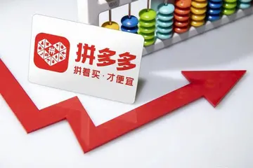 拼多多店铺标的官方是什么意思？带官方的是正品吗？