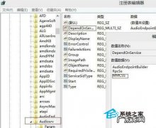 系统抖动现象的发生的原因是 Win8系统出现爆音现象该怎么处理
