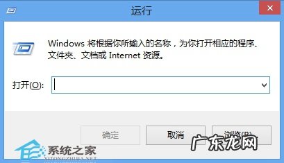 如何取消手机qq自动登录密码 Win8免输密码自动登录桌面的方法