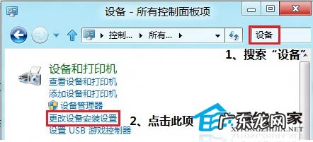 如何阻止win10自动更新 Win8后台自动更新驱动该如何阻止