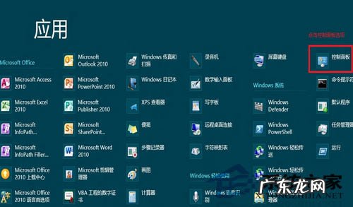 如何阻止win10自动更新 Win8后台自动更新驱动该如何阻止