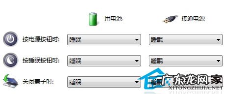 笔记本设置了关盖还是休眠 Win8笔记本如何取消关盖时自动休眠的设置