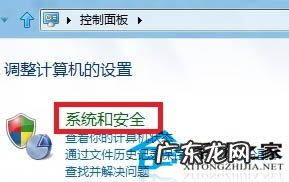 笔记本设置了关盖还是休眠 Win8笔记本如何取消关盖时自动休眠的设置