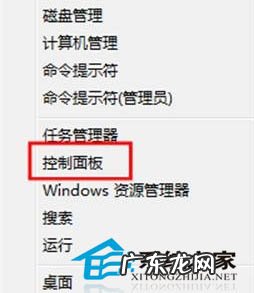 笔记本设置了关盖还是休眠 Win8笔记本如何取消关盖时自动休眠的设置