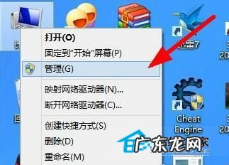 win10无法打开设备管理器 教你在Windows 8中找到设备管理器