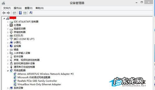 win10无法打开设备管理器 教你在Windows 8中找到设备管理器