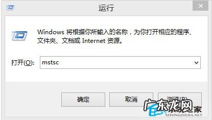 win10怎么连接远程桌面 使用Win8.1远程桌面的三种方法