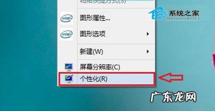 windows98的桌面是一个 Windows8桌面找回我的电脑图标有妙方