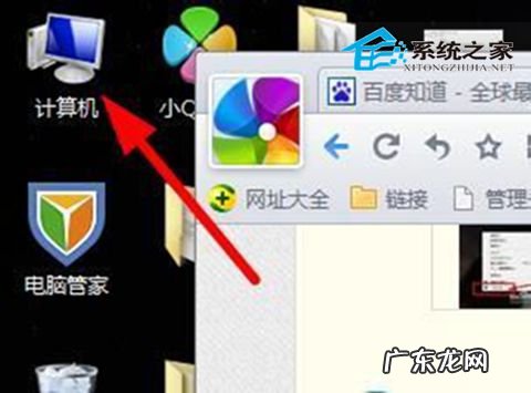 windows98的桌面是一个 Windows8桌面找回我的电脑图标有妙方