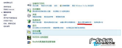让自己进入深度睡眠 如何让Windows8系统不自动进入睡眠状态