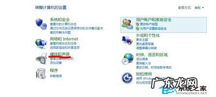 让自己进入深度睡眠 如何让Windows8系统不自动进入睡眠状态