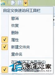 找回微信 如何找回Win8资源管理器右上方的箭头