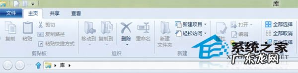找回微信 如何找回Win8资源管理器右上方的箭头