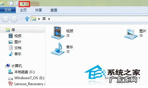 找回微信 如何找回Win8资源管理器右上方的箭头